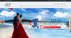 Desktop Screenshot of fm520.com.tw